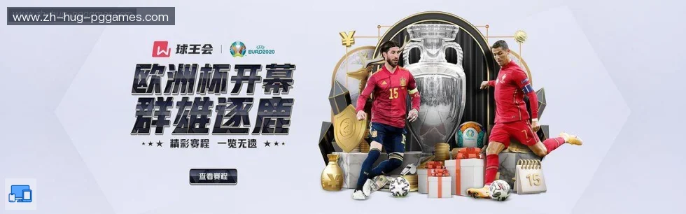 PG电子 banner