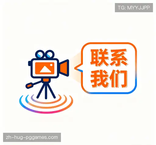 交流PG电子app下载